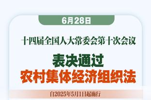 瓜帅：必须让皇马知道我们是来惩罚他们的 把我们的比赛强加给他们