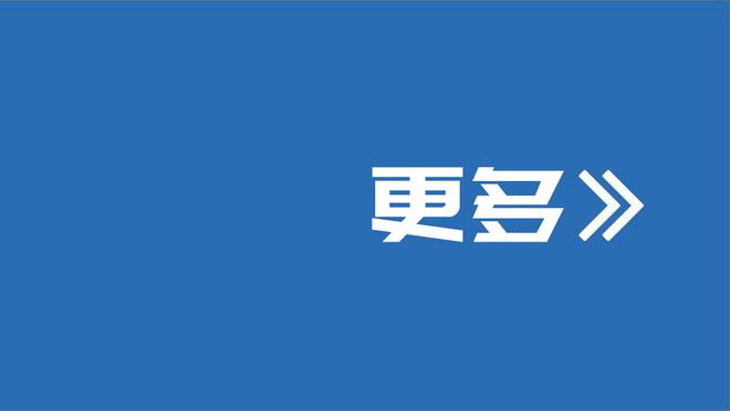 经纪人：拜仁慕尼黑给伊尔迪兹的续约提议来得太晚了