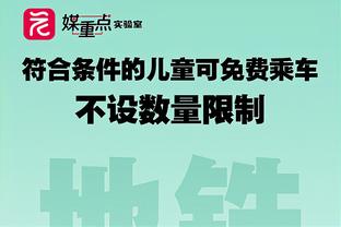 这什么菜鸟？文班亚马砍下27分10板8助5断5帽 昨日就险些达成5x5