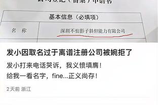 188体育直播官网下载截图3